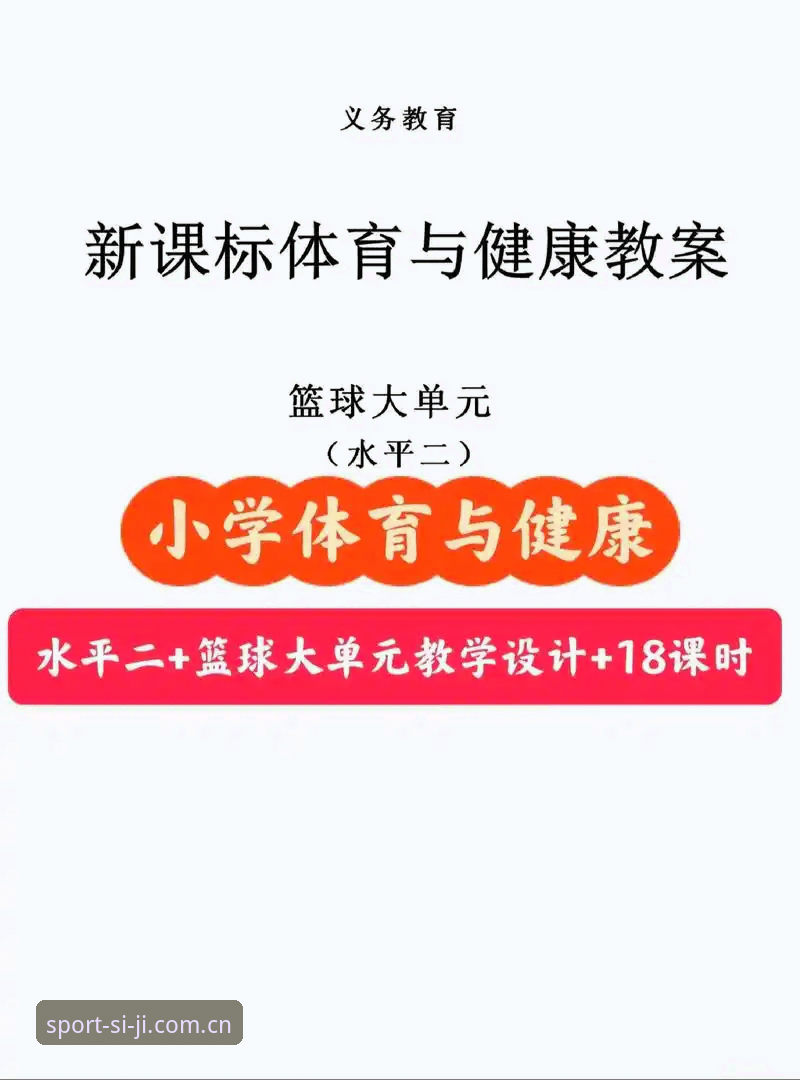 四季体育平台2025年更新的6大核心功能与使用指南