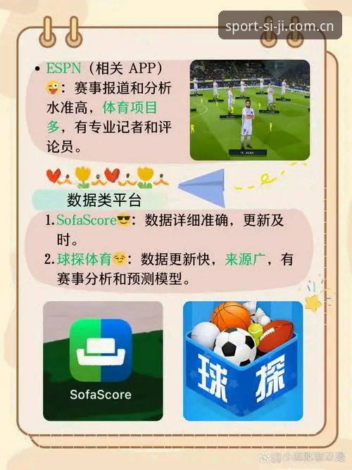 四季体育登录方式 四季体育登录方式实用技巧:快速上手运动平台的必备知识