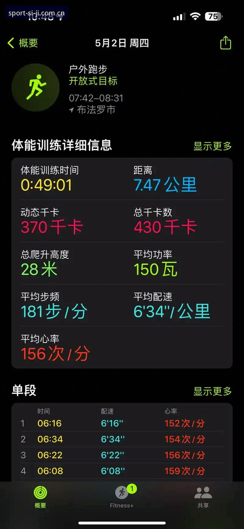 四季体育运动平台官网 老用户实测分享:四季体育运动平台官网使用心得,从赛事直播到数据追踪的全能体验