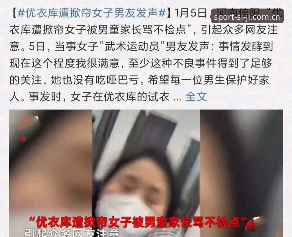 2026四季体育官网下载地址 当更衣室斗殴遇上48小时电话谈判,足球管理究竟有多难?