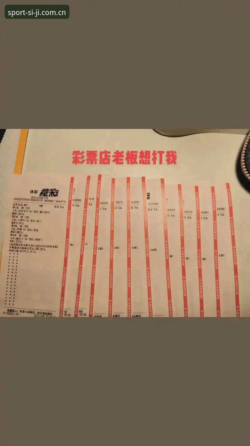 四季体育更新内容 四季体育平台更新内容实用评测:从实时比分到App体验的必备知识