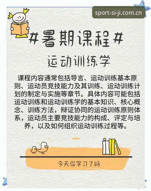 四季体育平台v2.0.0使用评测：安卓下载安装失败问题全面剖析